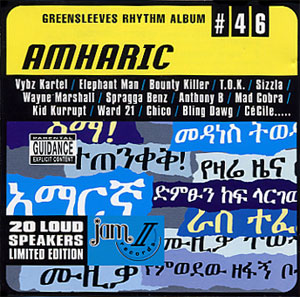 Amharic